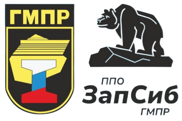 ГМПР